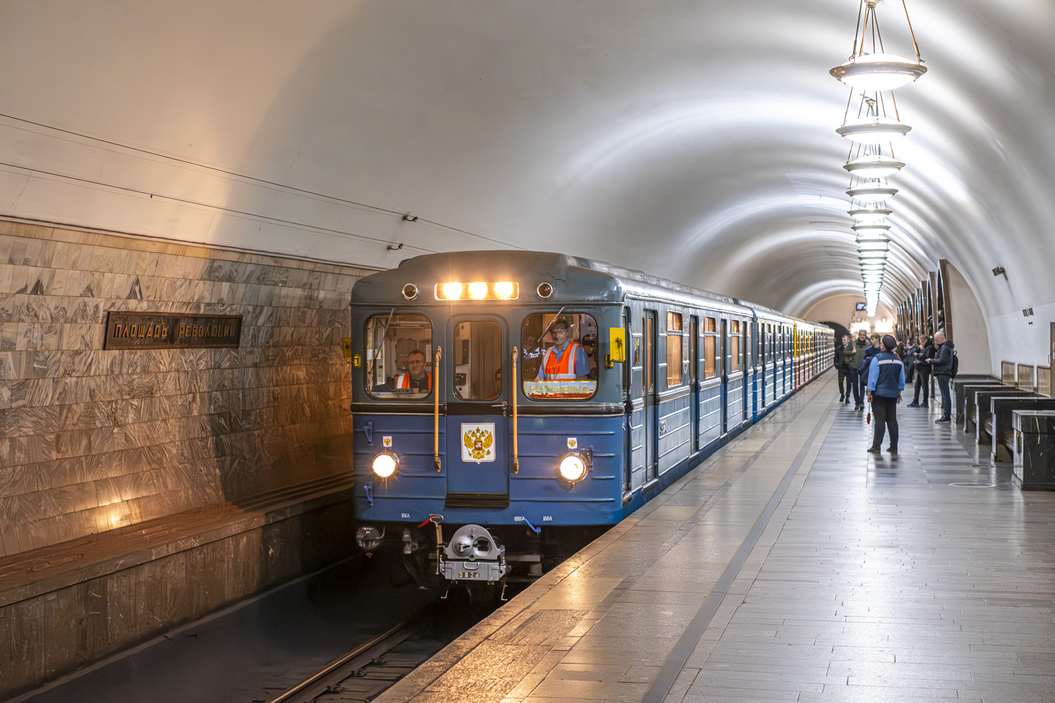 Москва, Еж3 № 5824