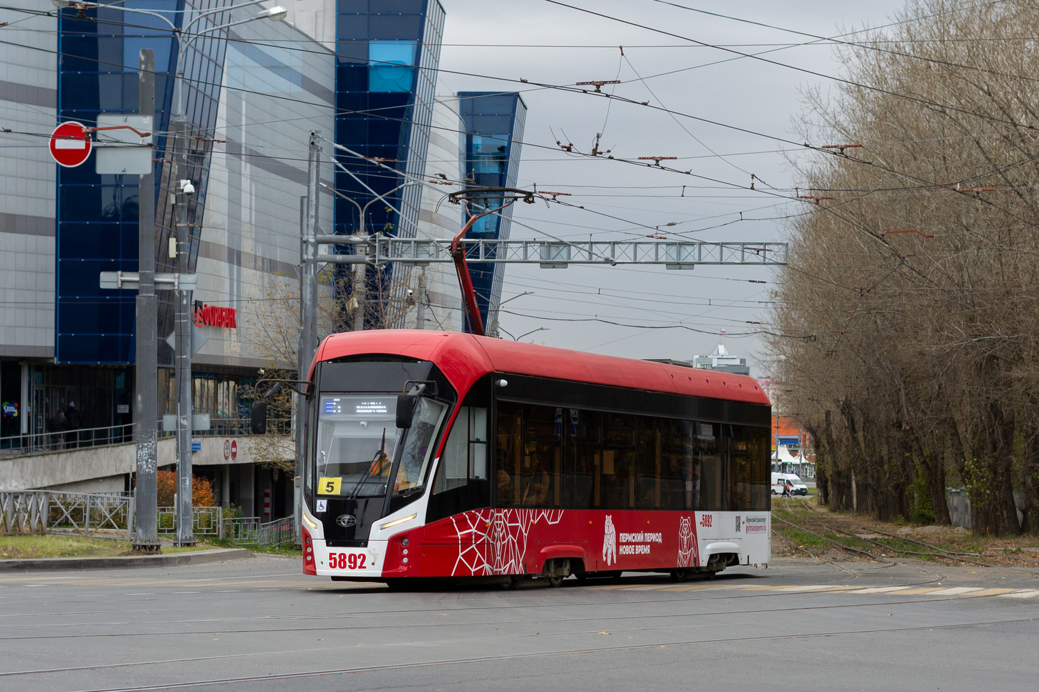 Пермь, 71-911ЕМ «Львёнок» № 5892