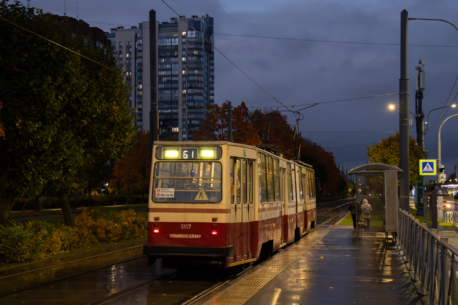 Szentpétervár, LVS-86K — 5117 Szentpétervár, LVS-86K — 5117