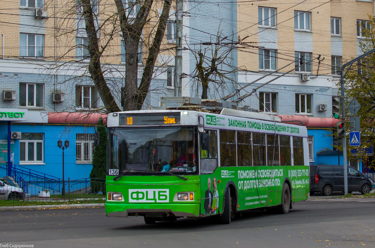 Калуга, Тролза-5275.03 «Оптима» № 136