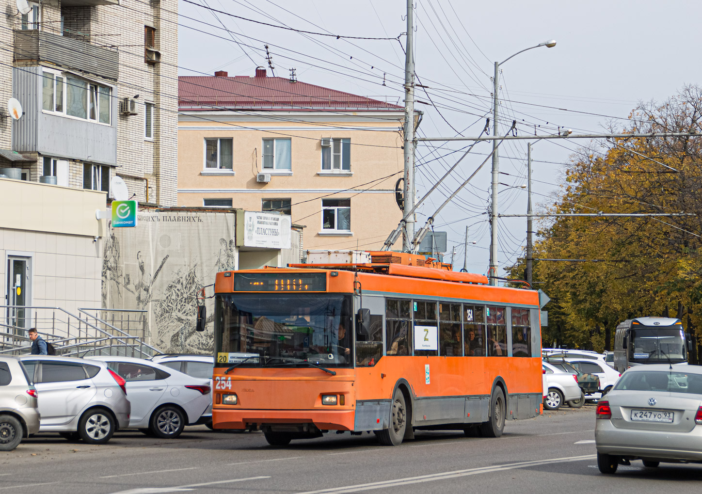 Краснодар, Тролза-5275.07 «Оптима» № 254