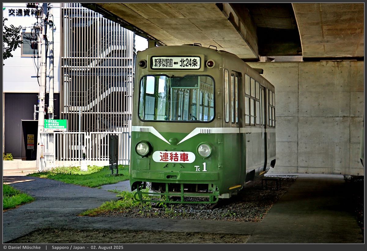 Саппоро, Четырёхосный мотор. прицепной вагон № Tc1; Саппоро — Музей городского транспорта Саппоро