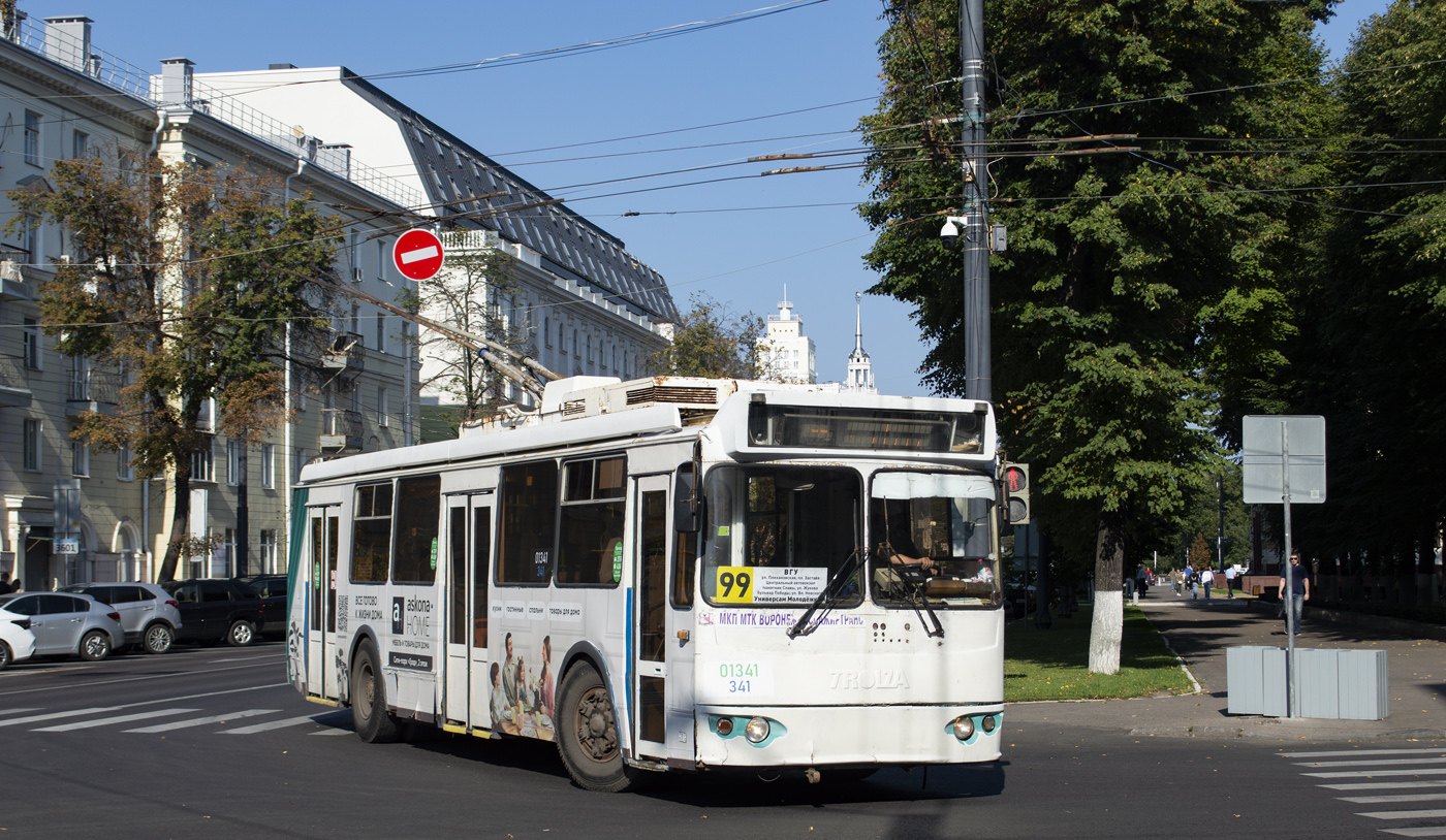 Воронеж, ЗиУ-682Г-016.04 № 01341 (341)