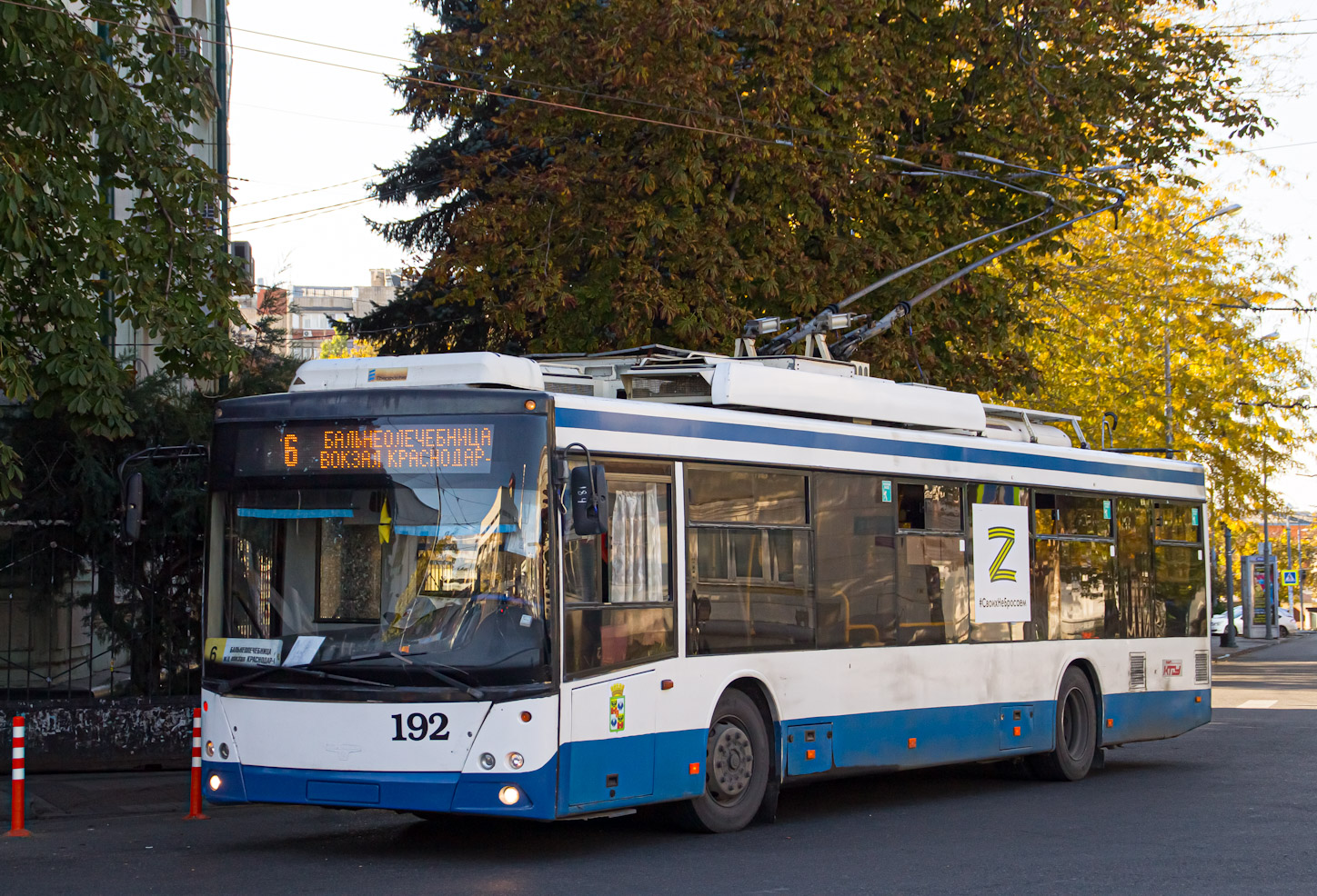 Краснодар, СВАРЗ-МАЗ-6275 № 192