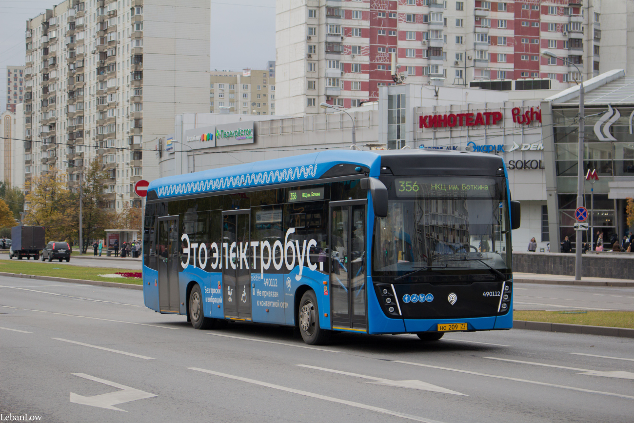 Москва, КАМАЗ-6282 № 490112