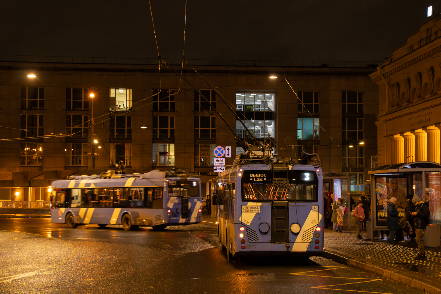 Sanktpēterburga, BKM 32100D № 2107