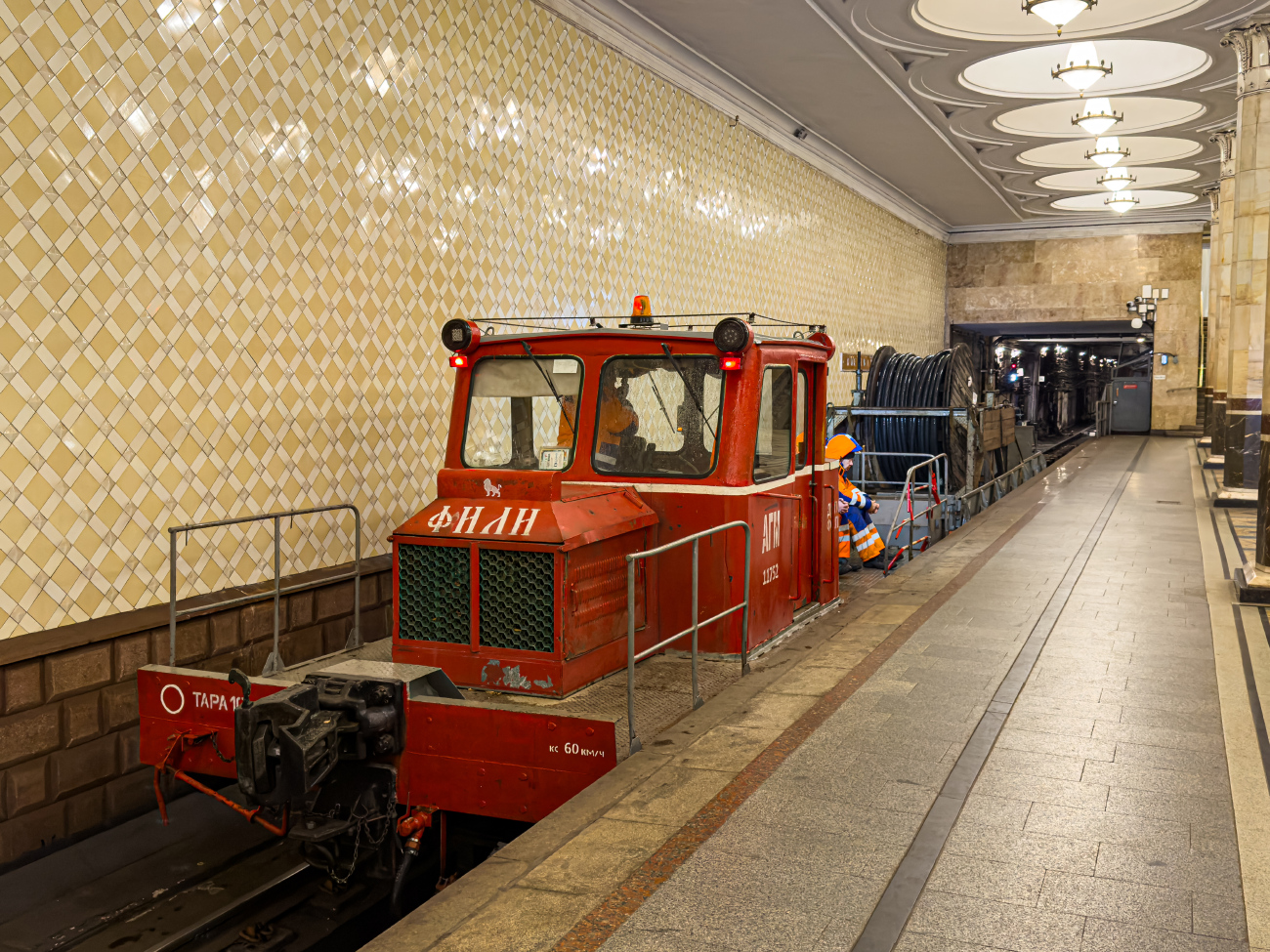 Москва, АГМ № АГМ-11752