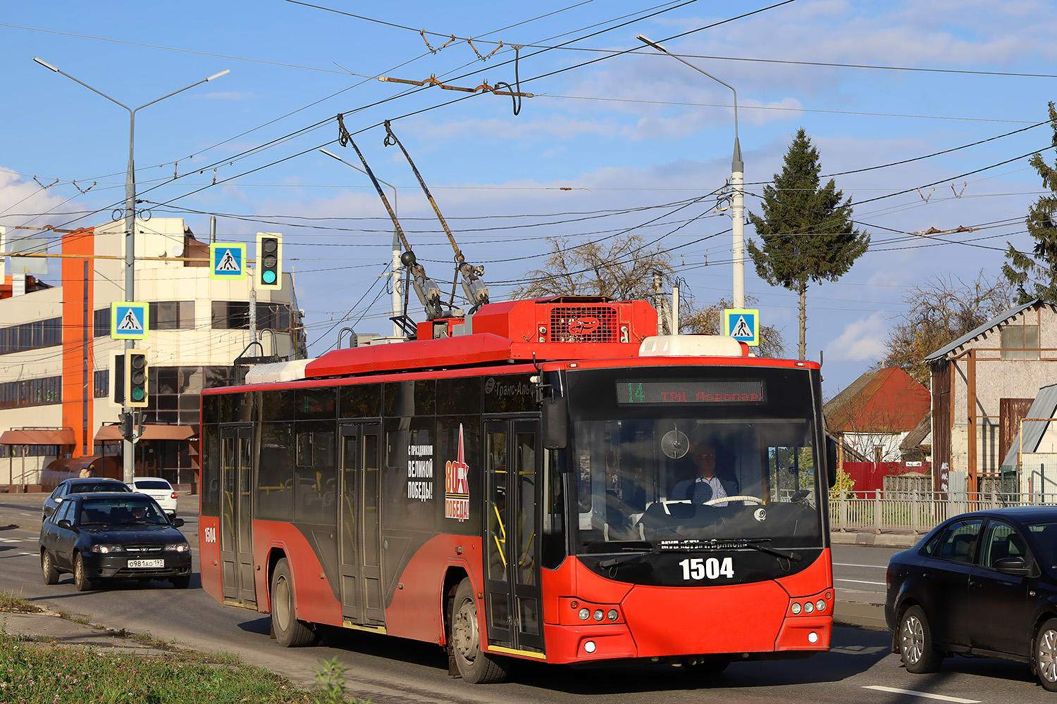 Брянск, ВМЗ-5298.01 «Авангард» № 1504 Брянск, ВМЗ-5298.01 «Авангард» № 1504