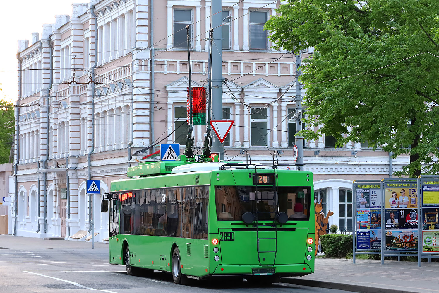 Гомель, МАЗ-203Т20 № 2890 Гомель, МАЗ-203Т20 № 2890