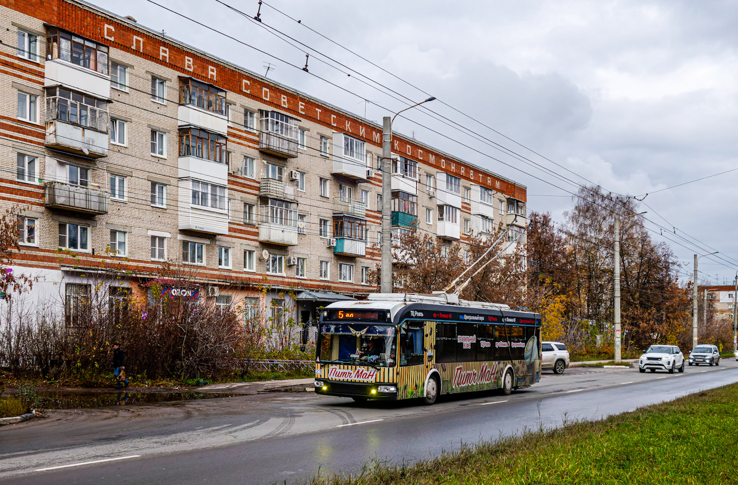 Дзержинск, СВАРЗ-6235.01 (БКМ 32100М) № 023