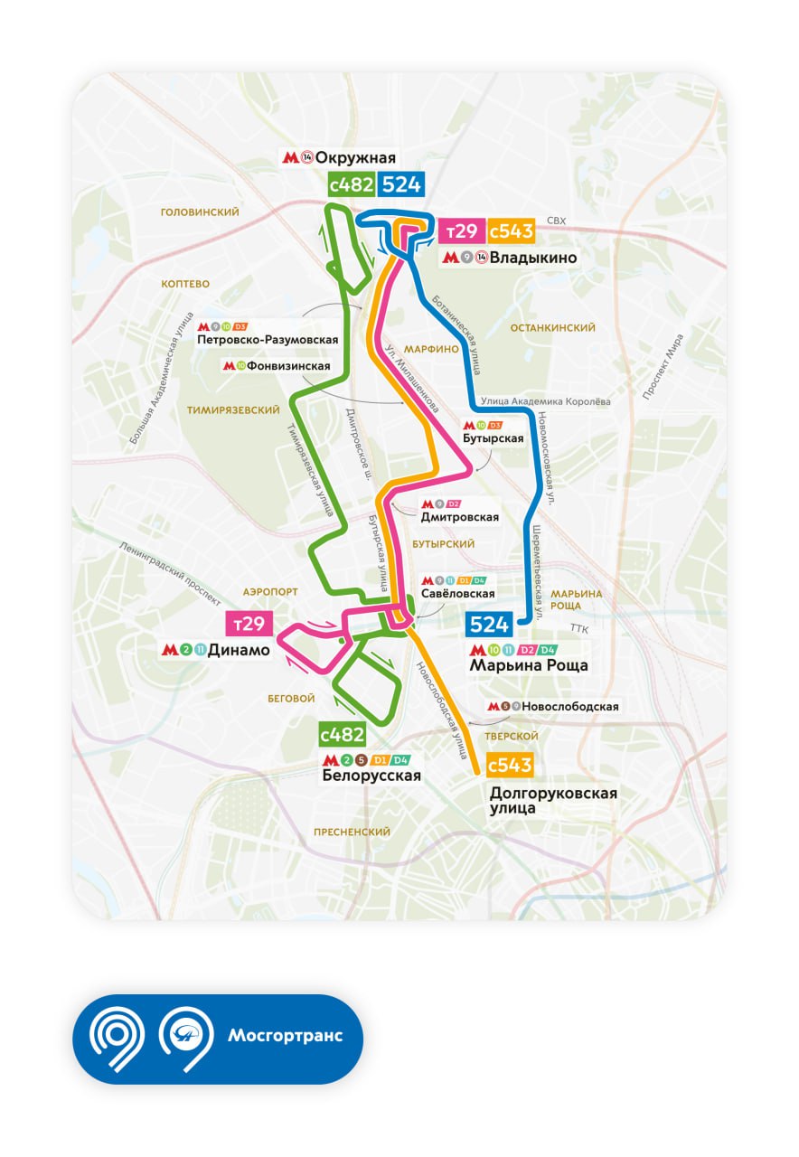 Maskva — Individual Route Maps; Maskva — Maps of Autonomous Electric Bus Lines