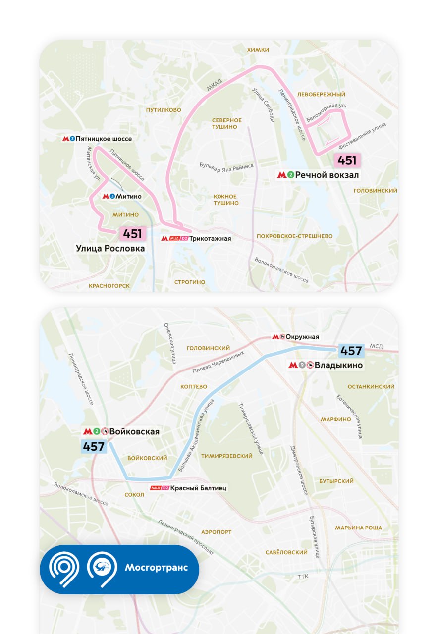 Maskva — Individual Route Maps; Maskva — Maps of Autonomous Electric Bus Lines