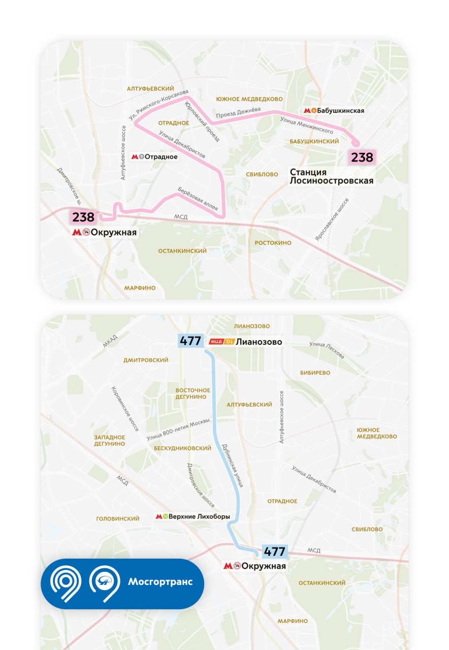 Maskva — Individual Route Maps; Maskva — Maps of Autonomous Electric Bus Lines