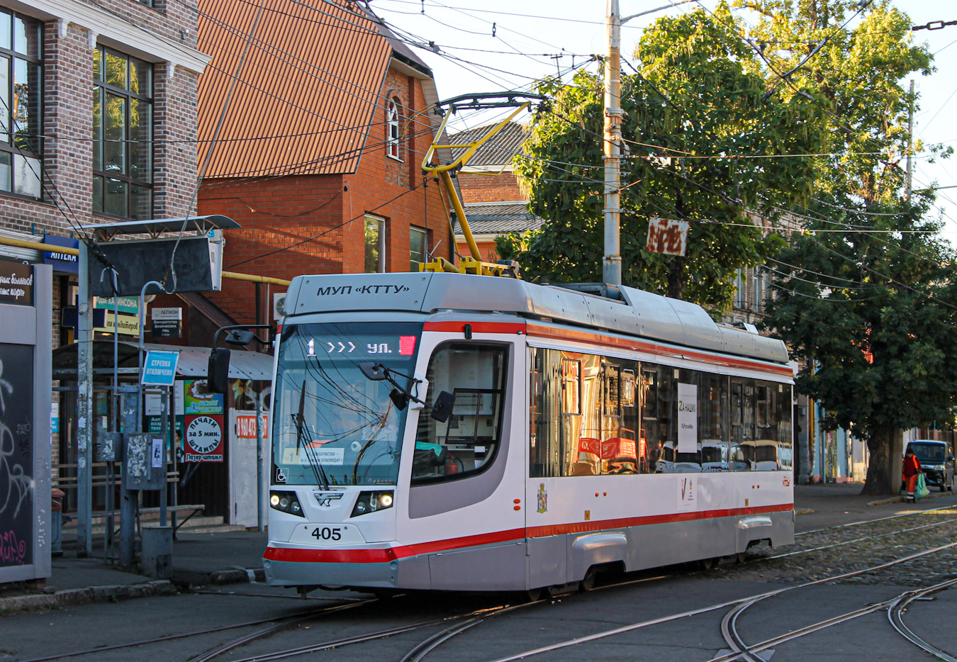 Краснодар, 71-623-04 № 405