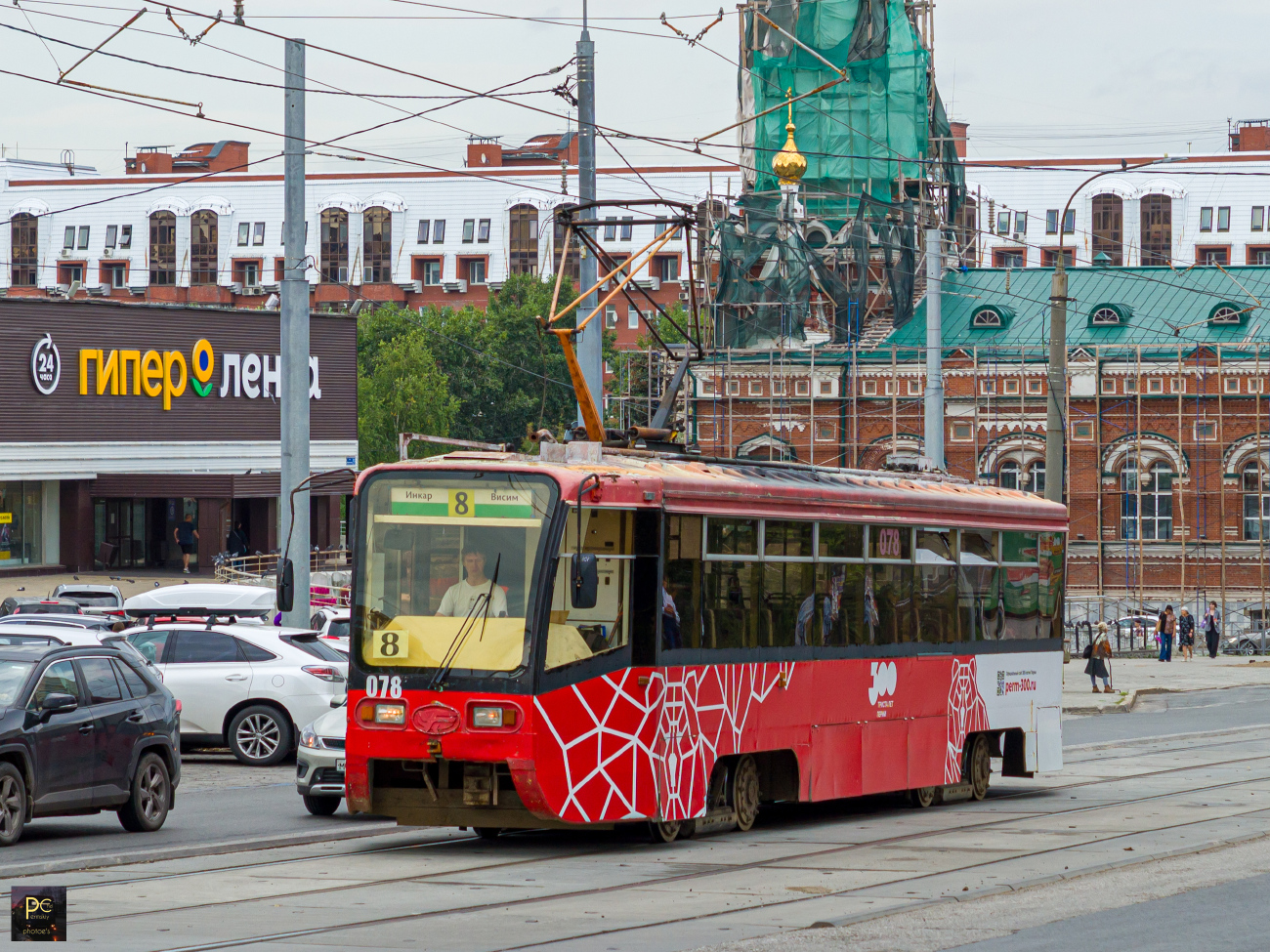 Permė, 71-619KT nr. 078 Permė, 71-619KT nr. 078