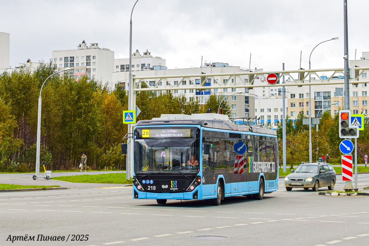 Екатеринбург, БКМ 32100D «Ольгерд» № 218