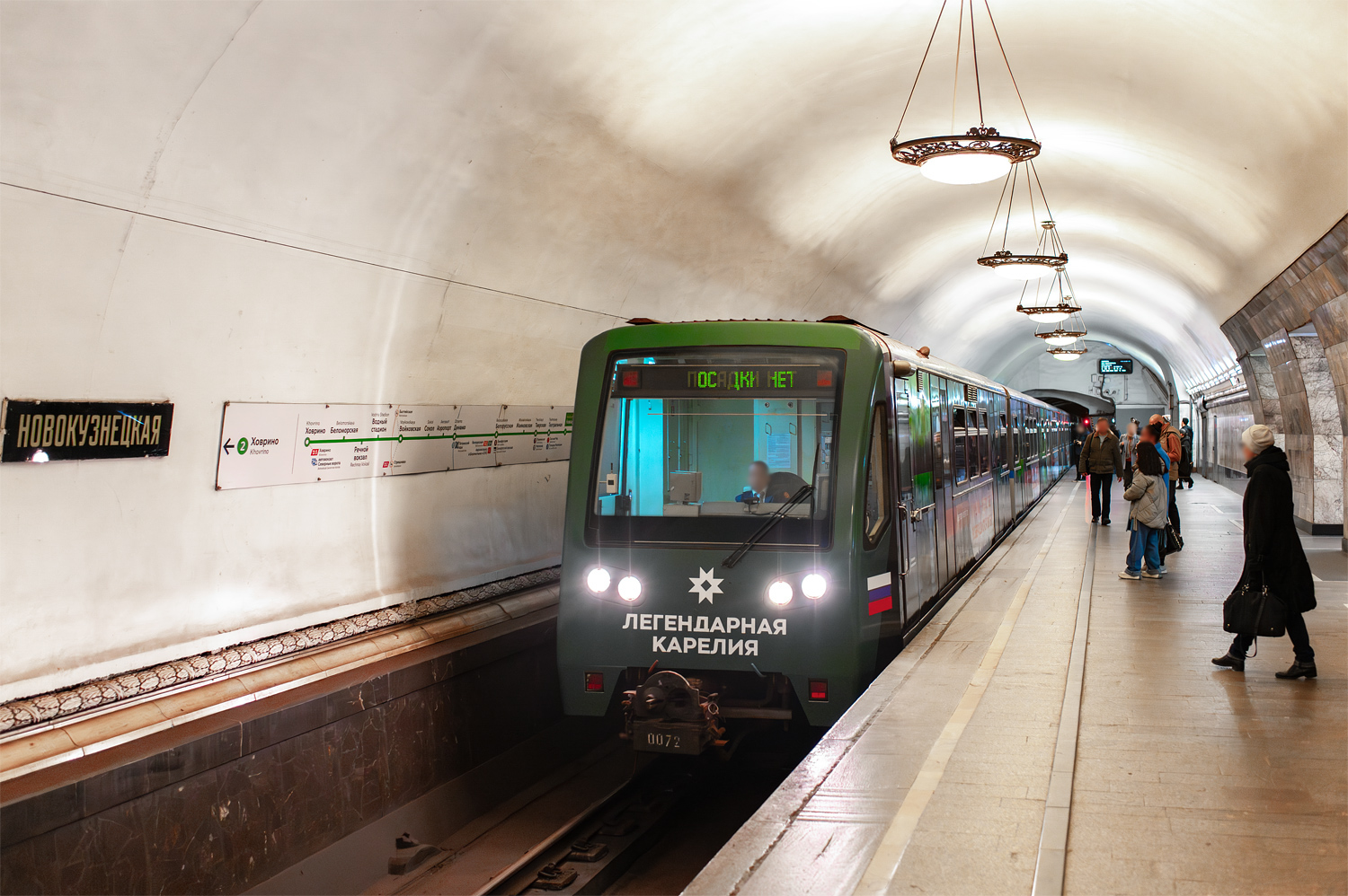 Москва, 81-740.1 «Русич» № 0072