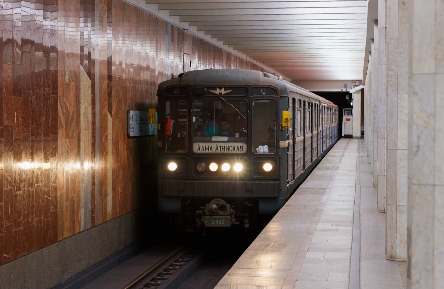 Moskva, 81-717.5М (MVM) № 2692