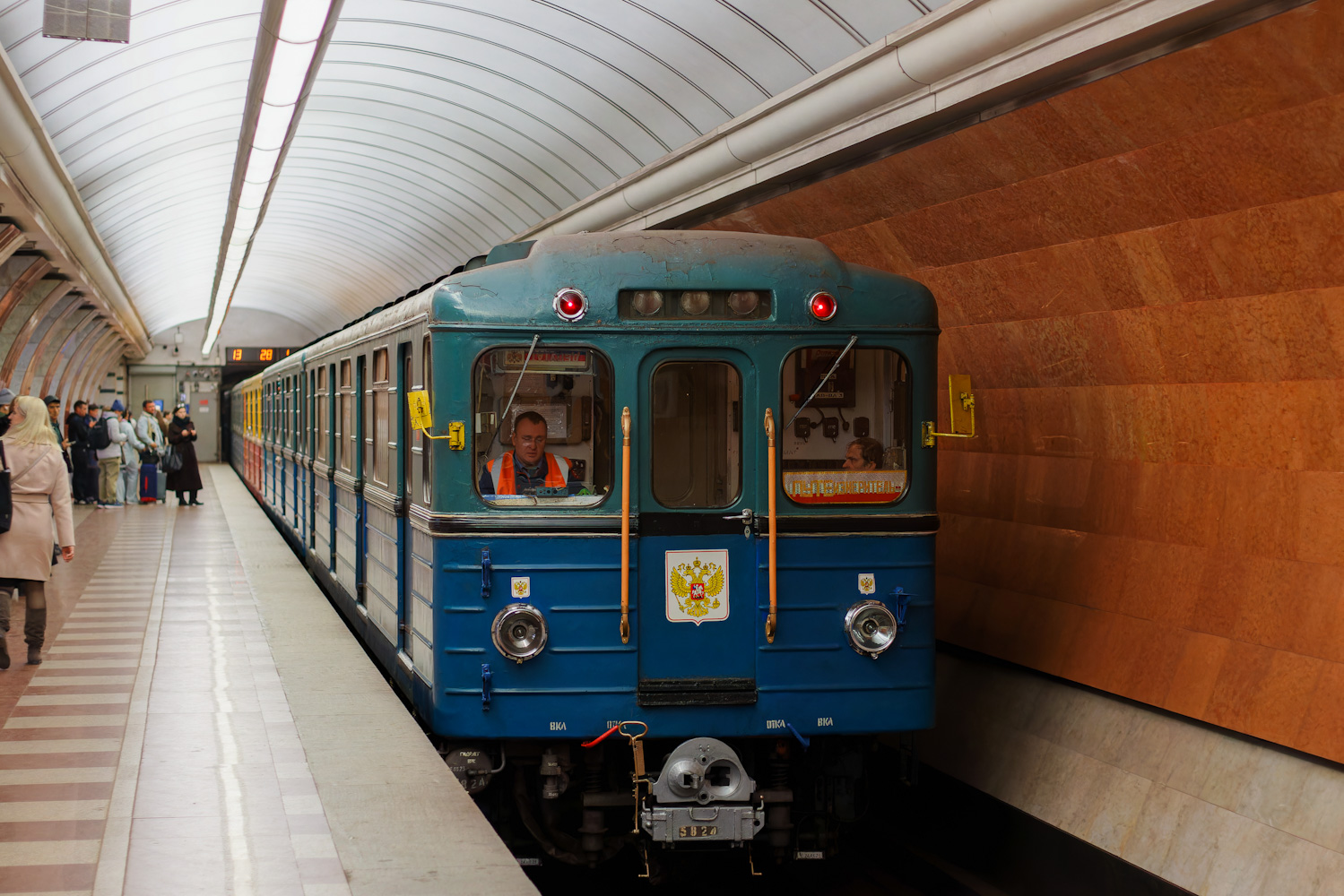 Москва, Еж3 № 5824