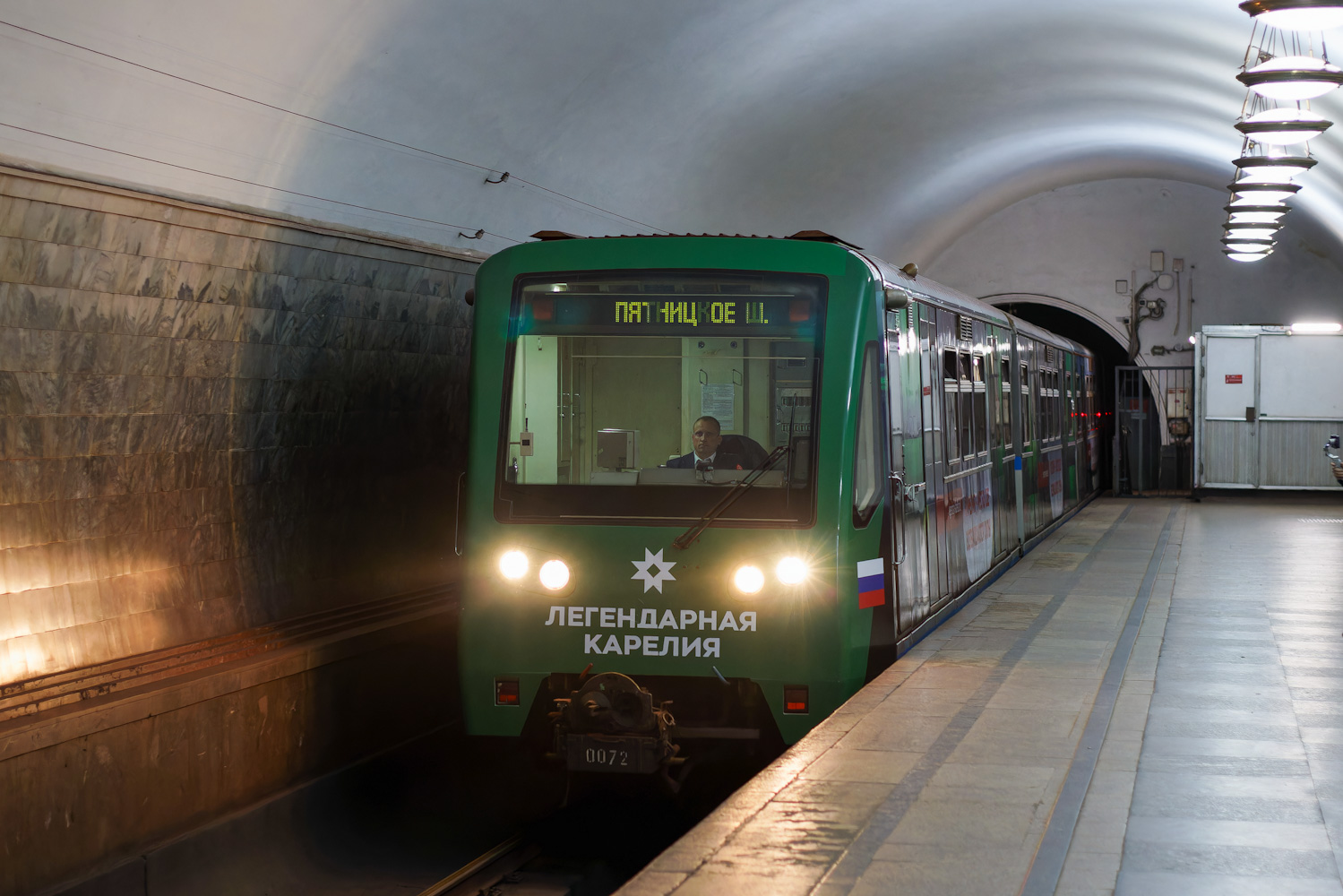 Москва, 81-740.1 «Русич» № 0072