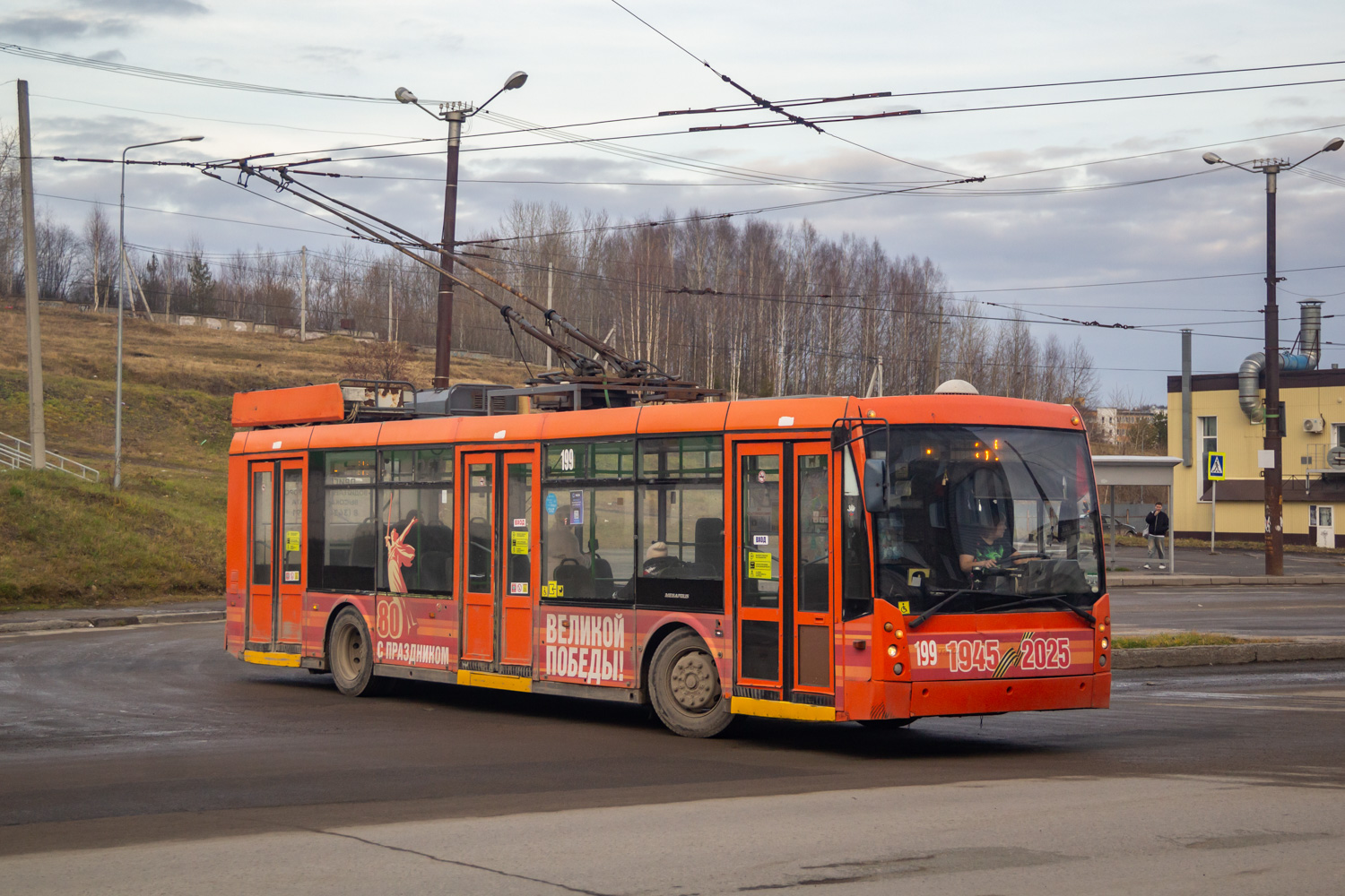 Березники, Тролза-5265.00 «Мегаполис» № 199