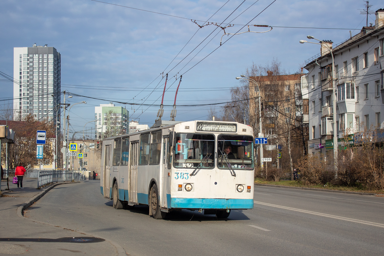 Екатеринбург, ЗиУ-682Г-016 (012) № 383