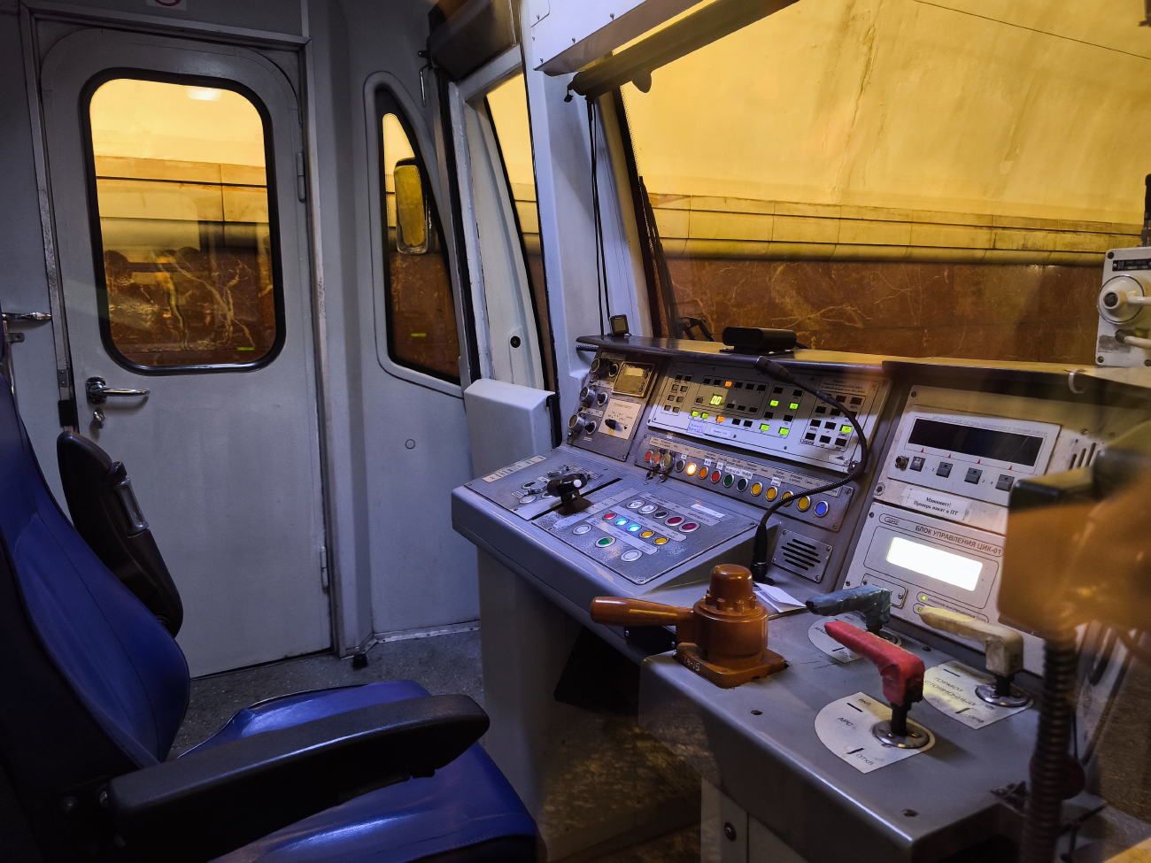 Moscow, 81-717.6 # 27015