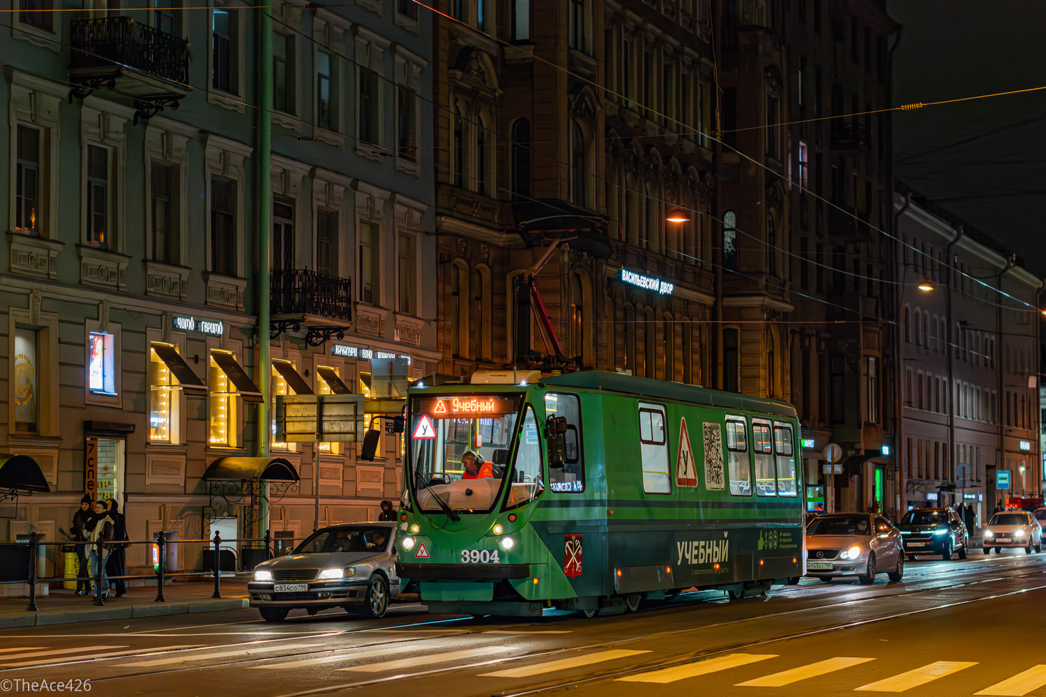 Санкт-Петербург, ПС39А2 № 3904