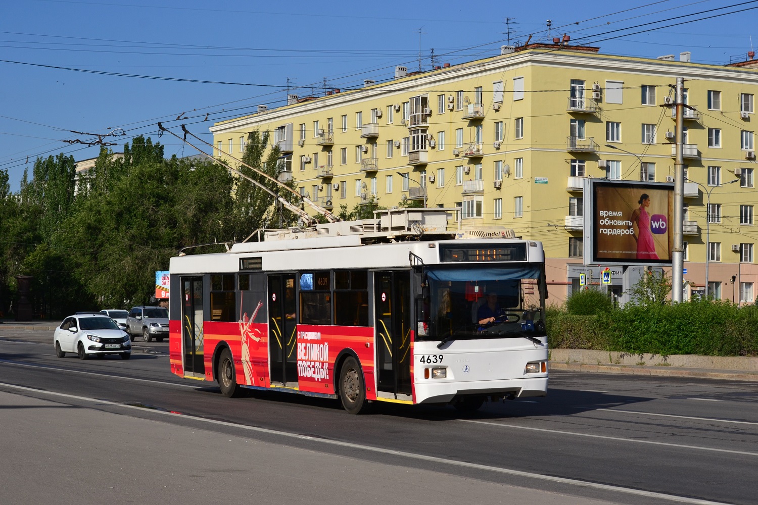 Волгоград, Тролза-5275.03 «Оптима» № 4639