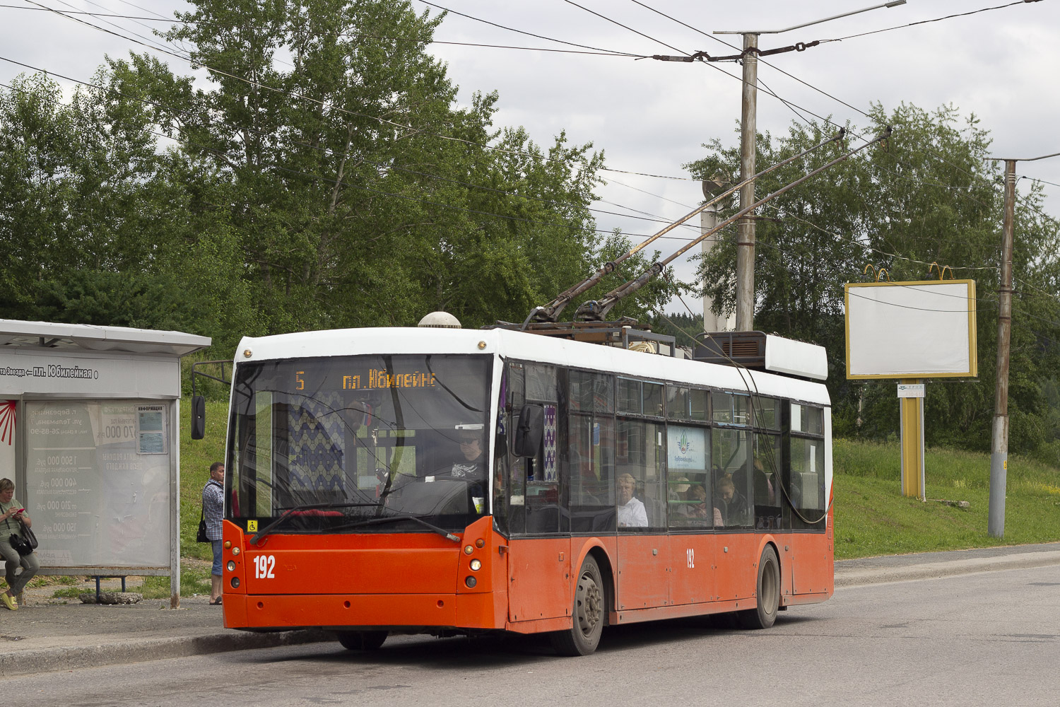 Березники, Тролза-5265.00 «Мегаполис» № 192