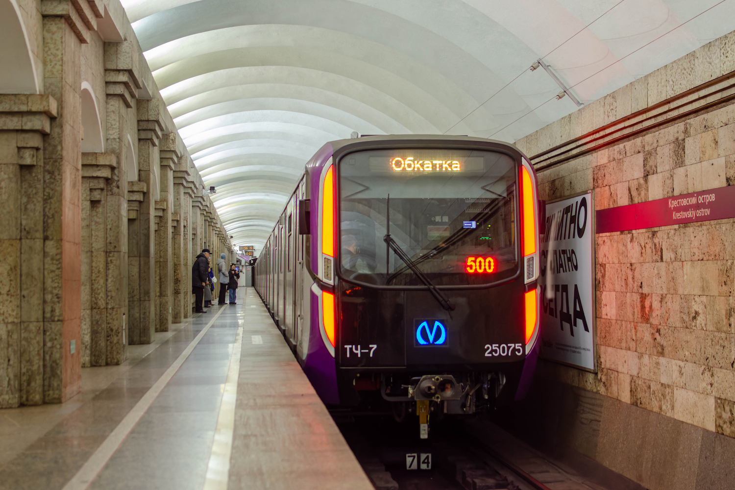 Санкт-Петербург, 81-725.2 «Балтиец» № 25075