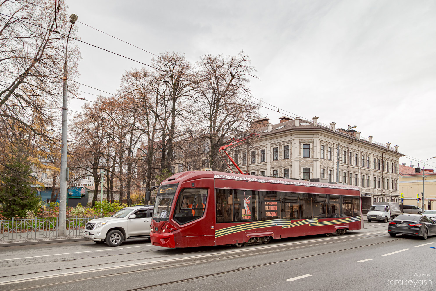 Kazany, 71-911 “City Star” — 1203 Kazany, 71-911 “City Star” — 1203