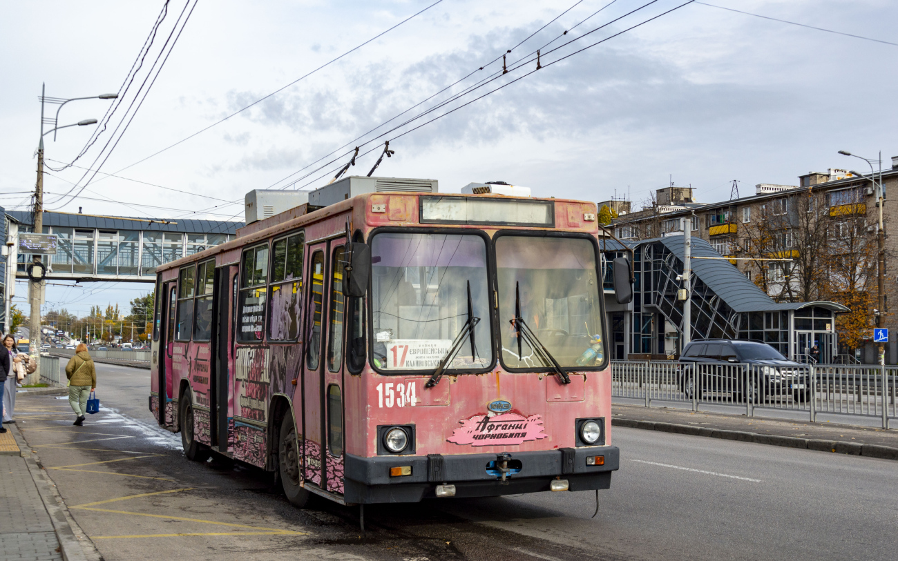 Днепр, ЮМЗ Т2 мод. 7 № 1534