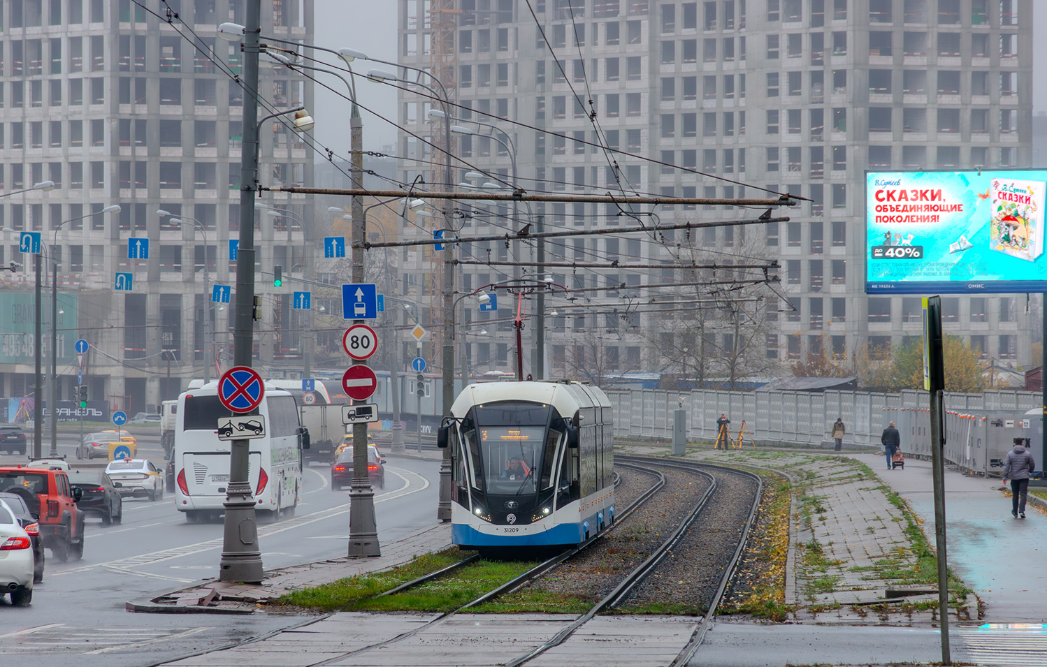 Москва, 71-931М «Витязь-М» № 31209