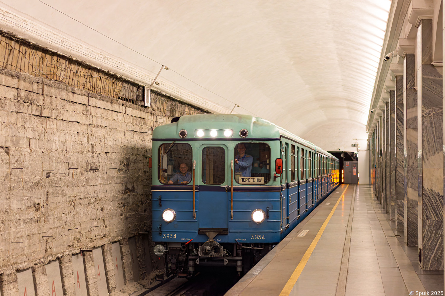 Санкт-Петербург, Емх (ЛВЗ) № 3934