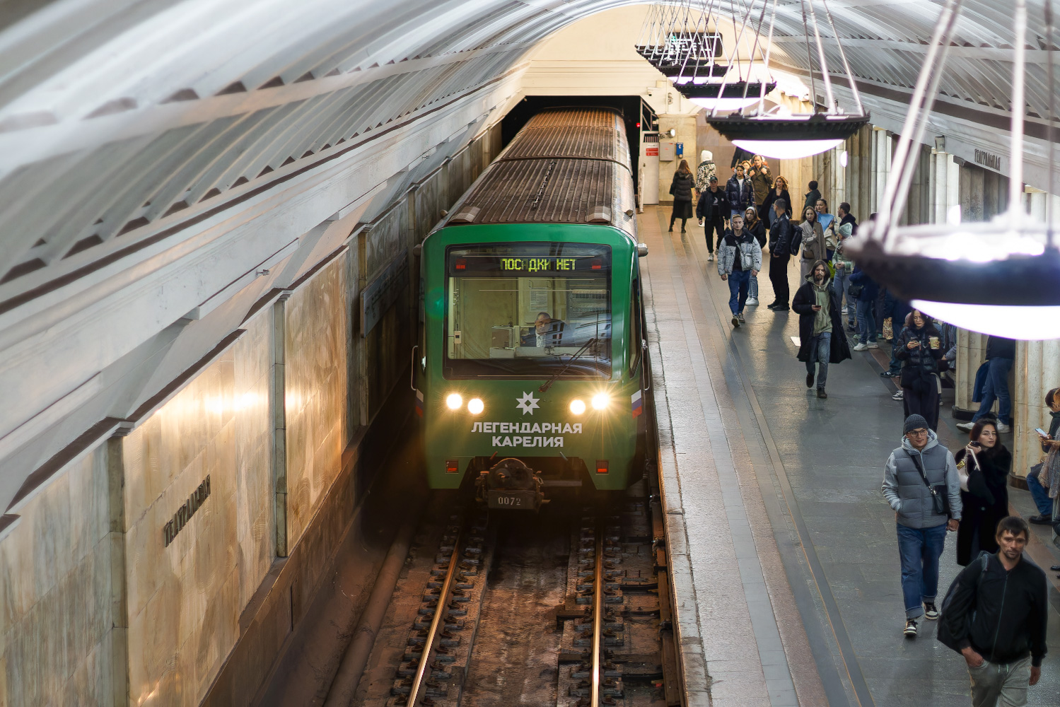 Москва, 81-740.1 «Русич» № 0072