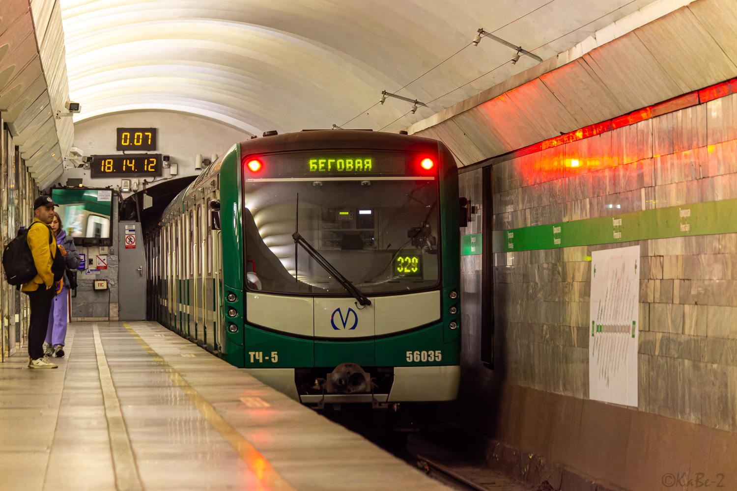 聖彼德斯堡, 81-556.2 “NeVa” # 56035