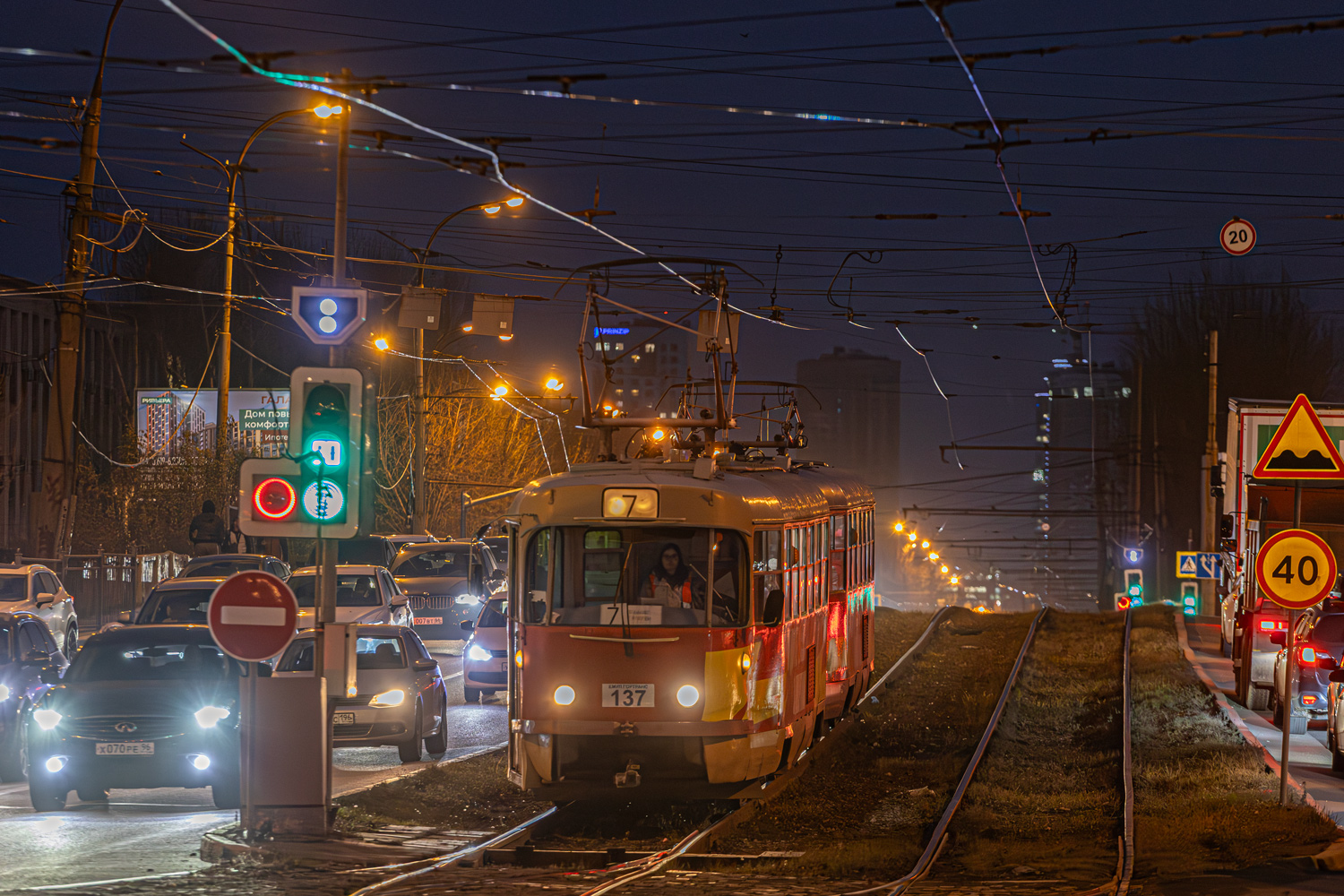 Jekaterinburg, Tatra T3SU Nr. 137