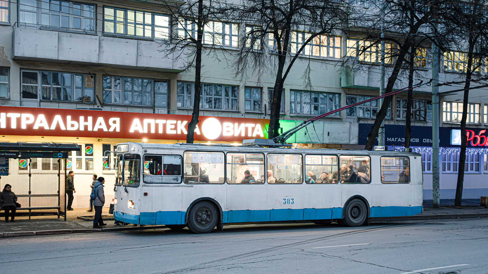 Екатеринбург, ЗиУ-682Г-016 (012) № 383