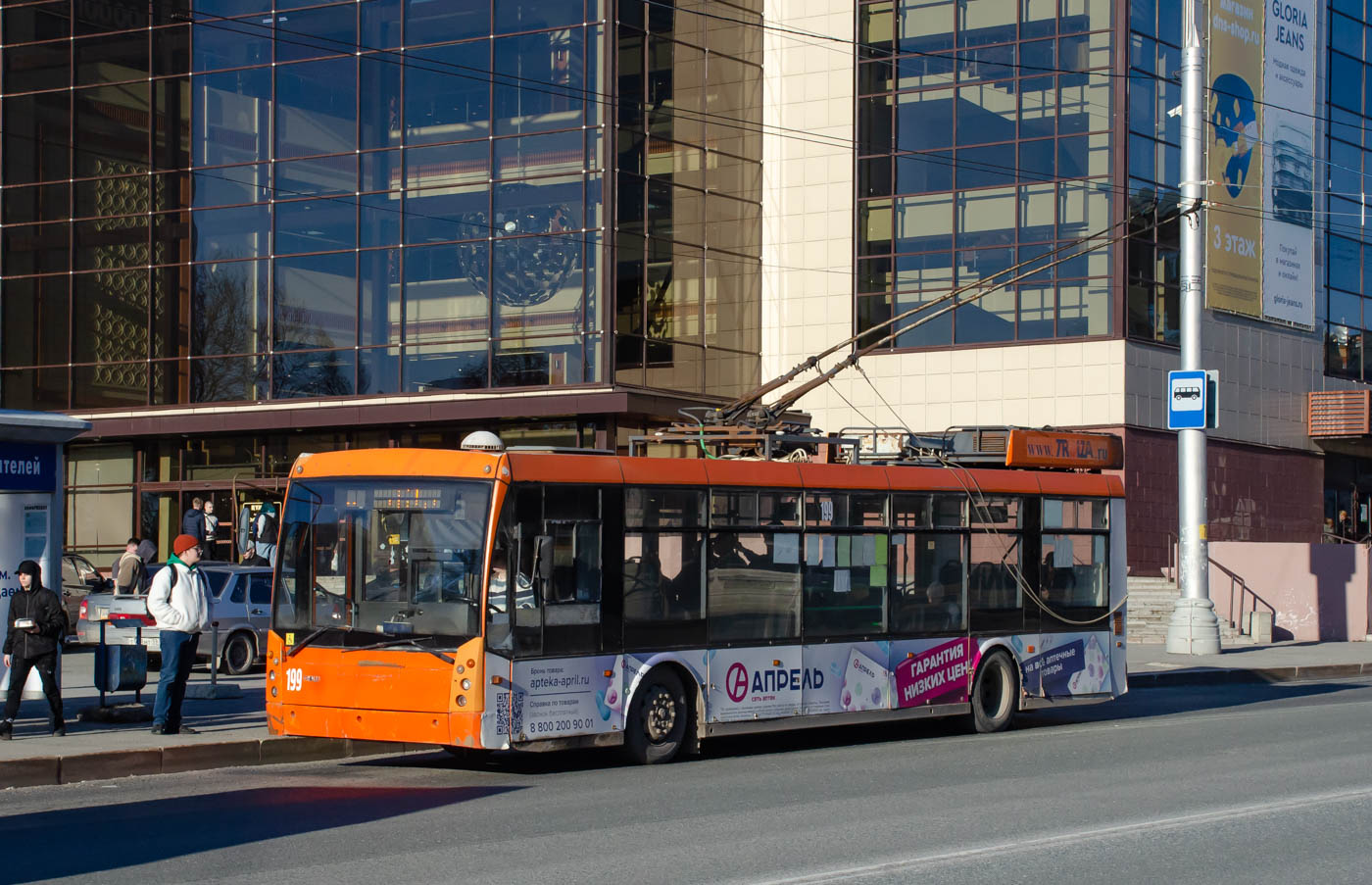 Березники, Тролза-5265.00 «Мегаполис» № 199