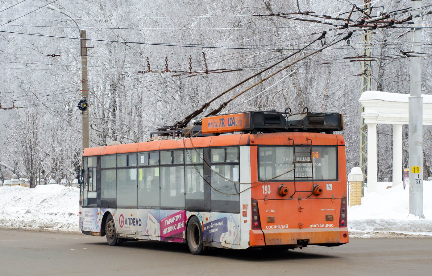 Березники, Тролза-5265.00 «Мегаполис» № 193