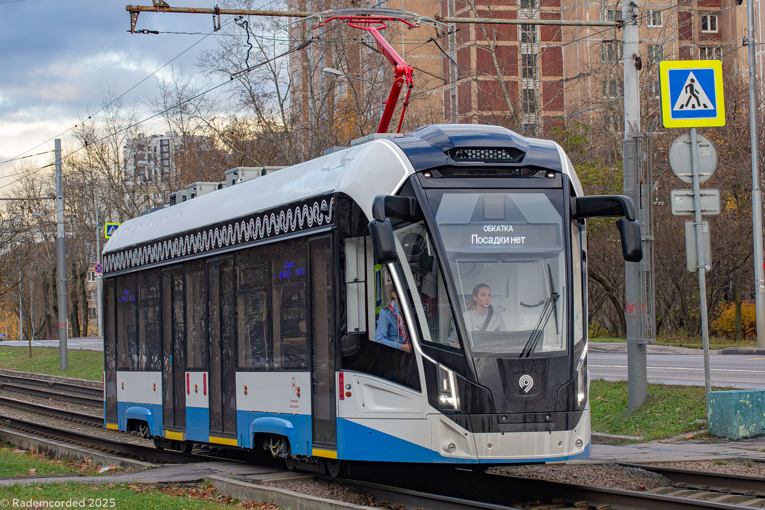 Moscou, 71-911EM “Lvyonok” N°. 30678