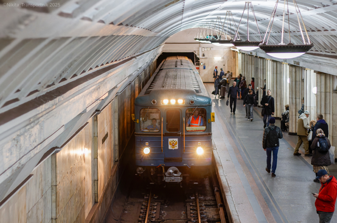 Москва, Еж3 № 5824