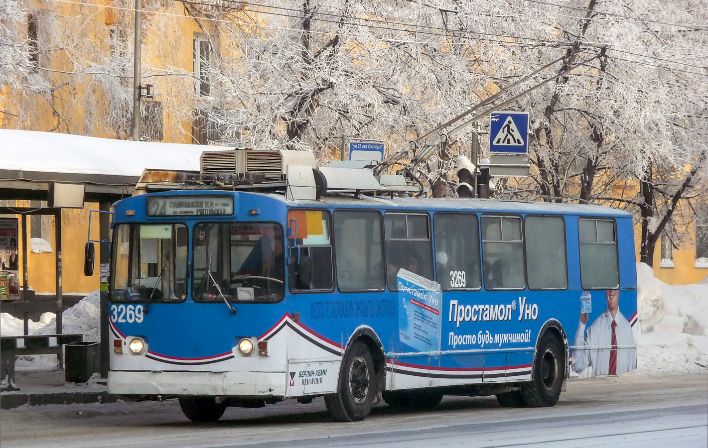 Новосибирск, ЗиУ-682Г [Г00] № 3269