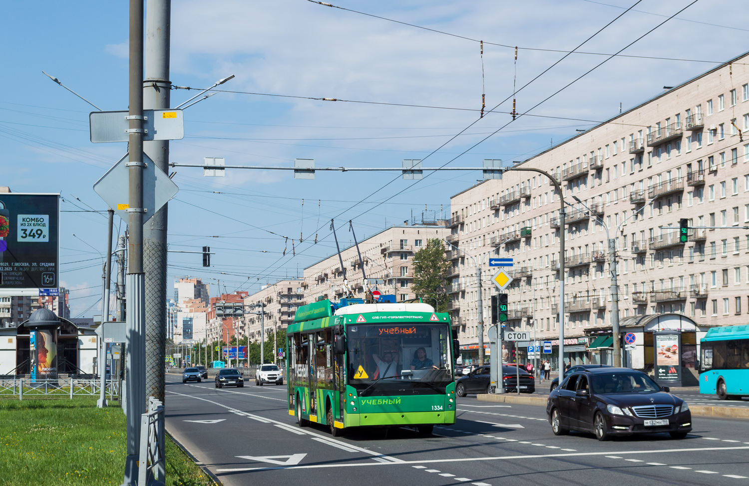 Санкт-Петербург, Тролза-5265.00 «Мегаполис» № 1334