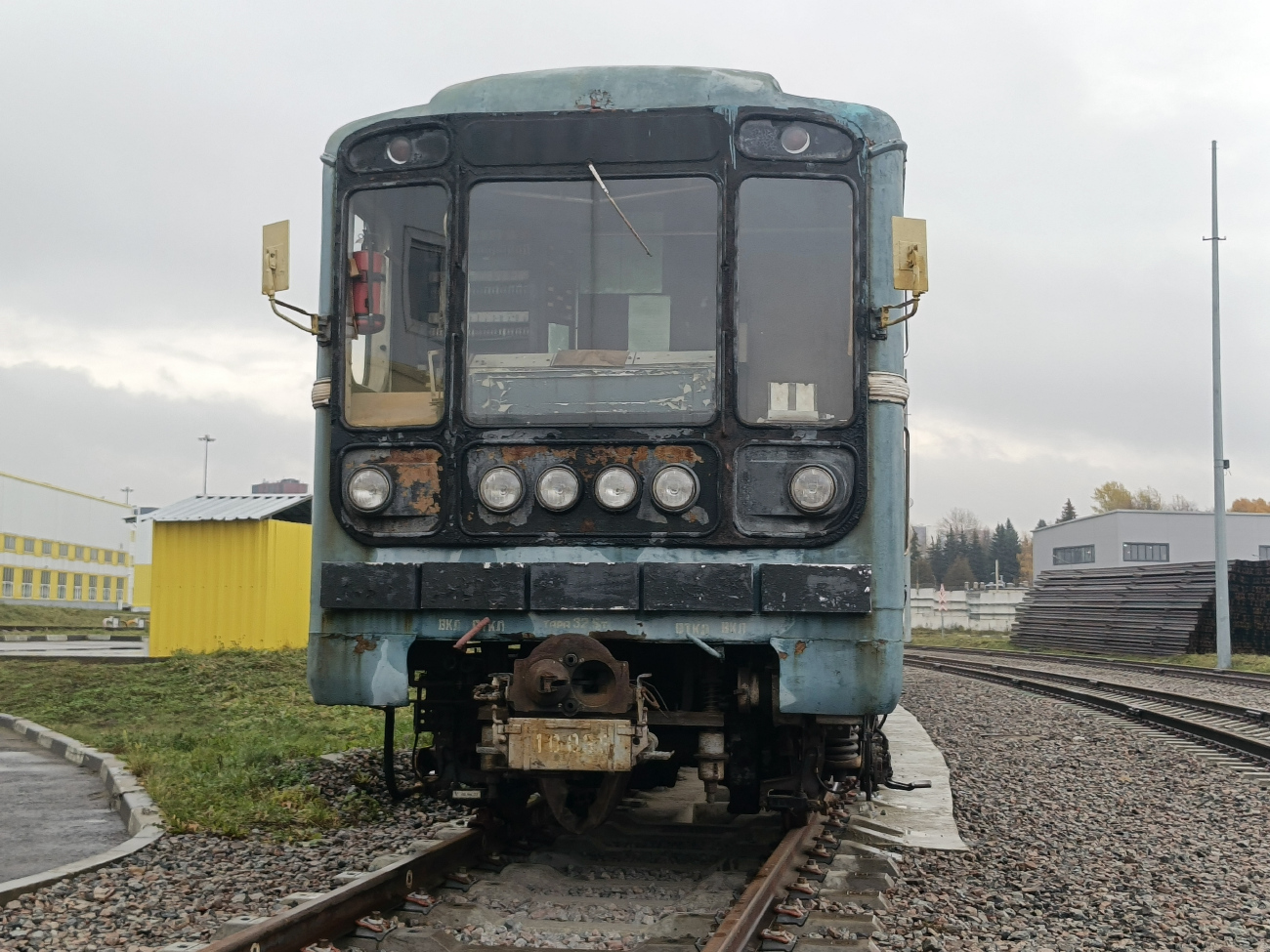 Москва, 81-717.5 (ЛВЗ/ВМ) № 10039