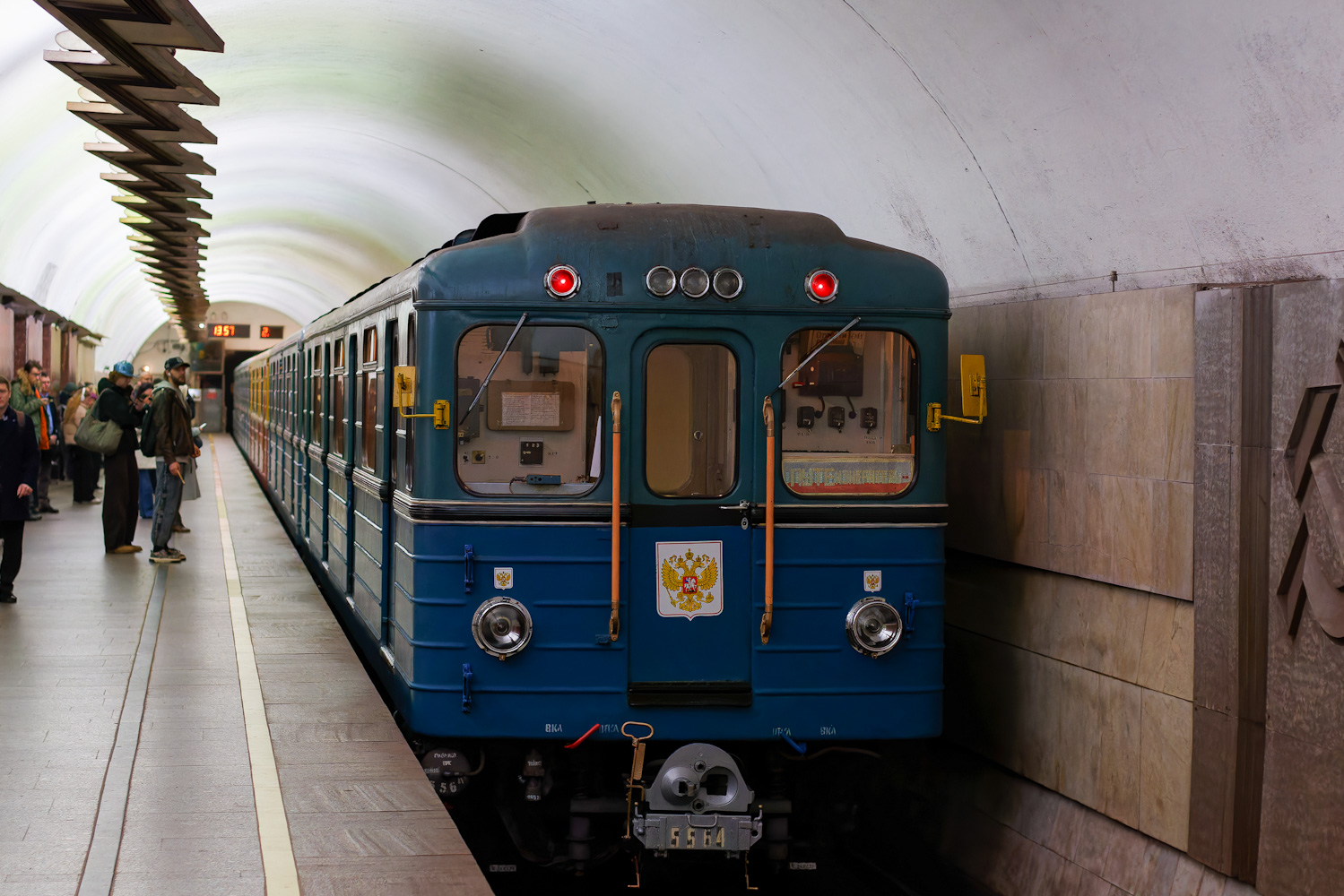 Moscou, Ezh3 N°. 5564 Moscou, Ezh3 N°. 5564