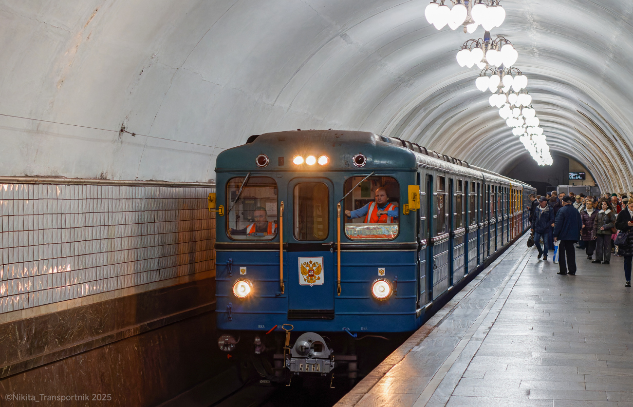 Москва, Еж3 № 5564 Москва, Еж3 № 5564