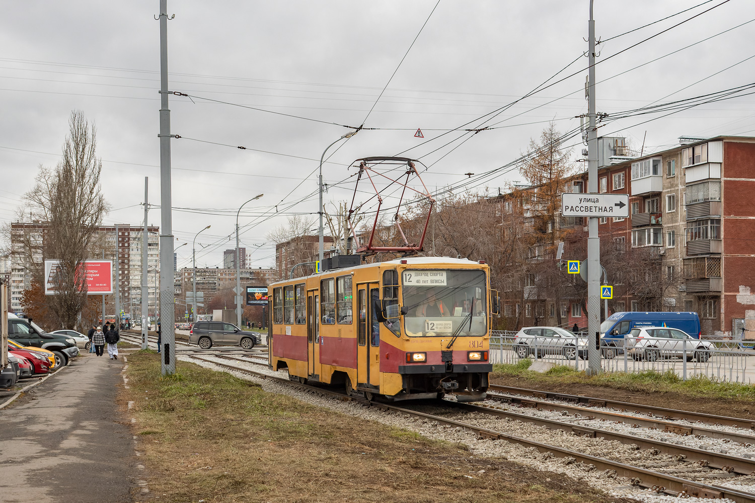 Екатеринбург, 71-402 № 804