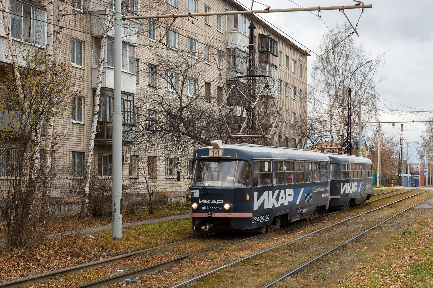 Екатеринбург, Tatra T3SU № 301